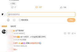 半夏吃瓜最新爆料微博,揭秘娱乐圈最新爆料背后的真相