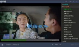 av视频免费看,尽在指尖一触即达