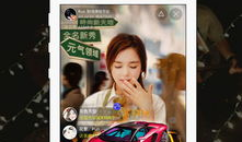 老司机91直播app,揭秘网红直播新潮流