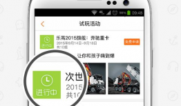 91baby妈妈网直播,育儿知识盛宴，新手妈妈必备指南